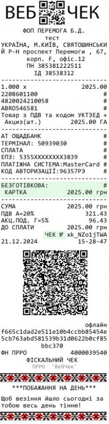 2024-12-21 154413 2024-12-21 154413