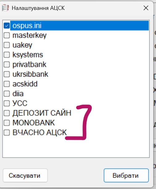 ВебЧек:ПРРО версія 6.0.3 від 19.07.2025 ВебЧек:ПРРО версія 6.0.3 від 19.07.2025
